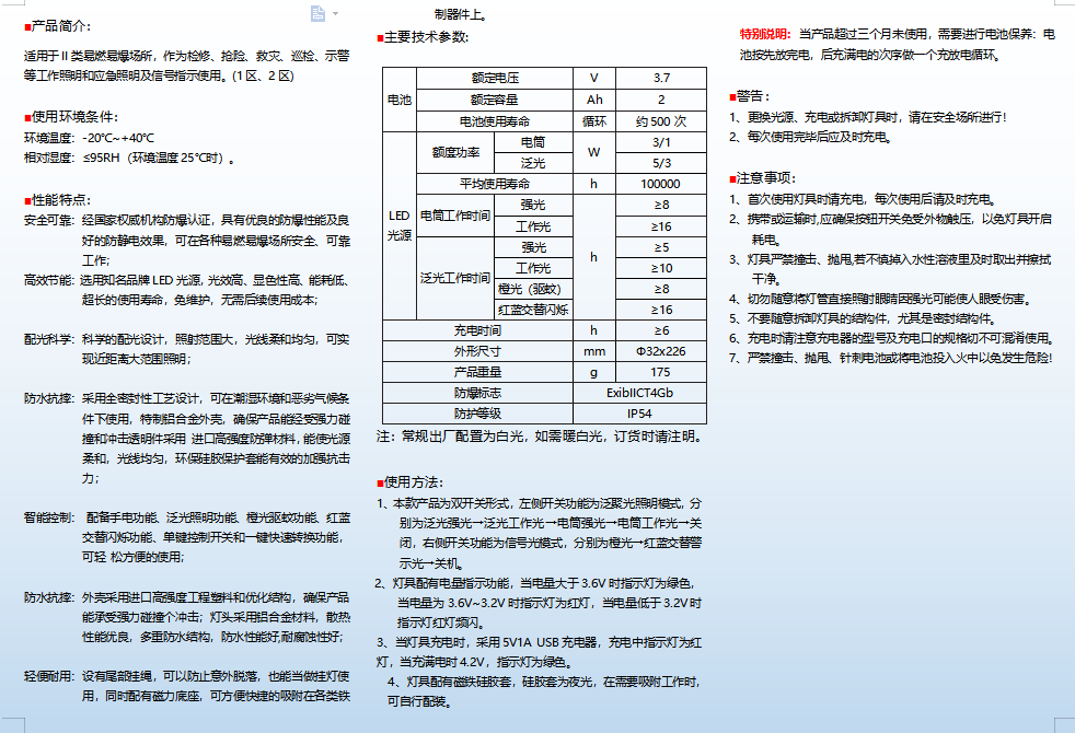 香港特马管家婆