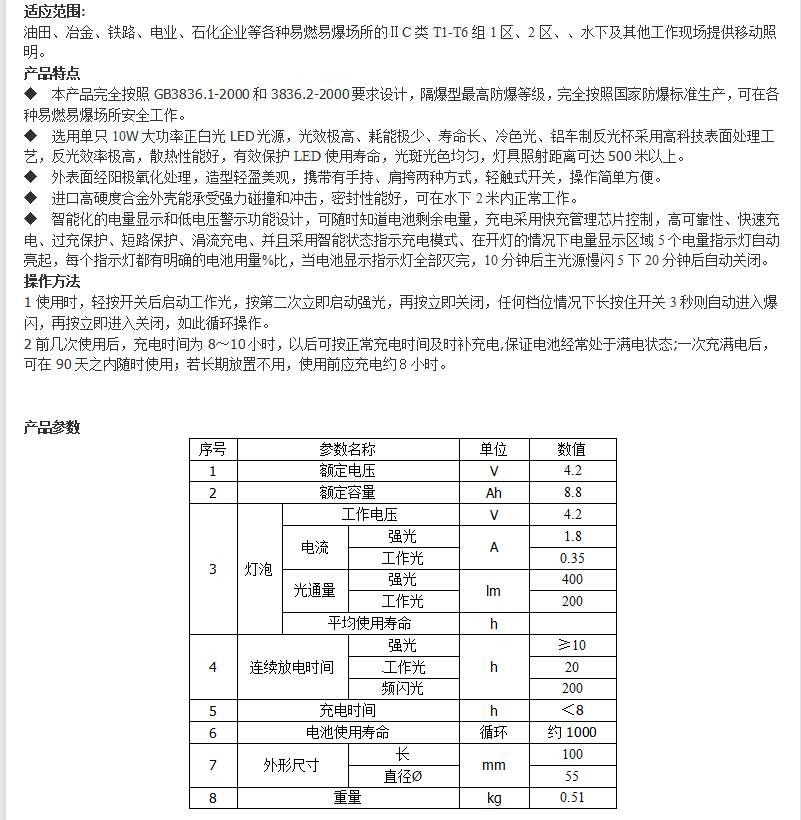 香港特马管家婆