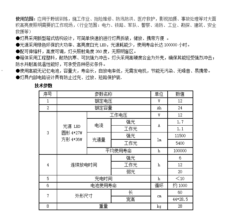 香港特马管家婆