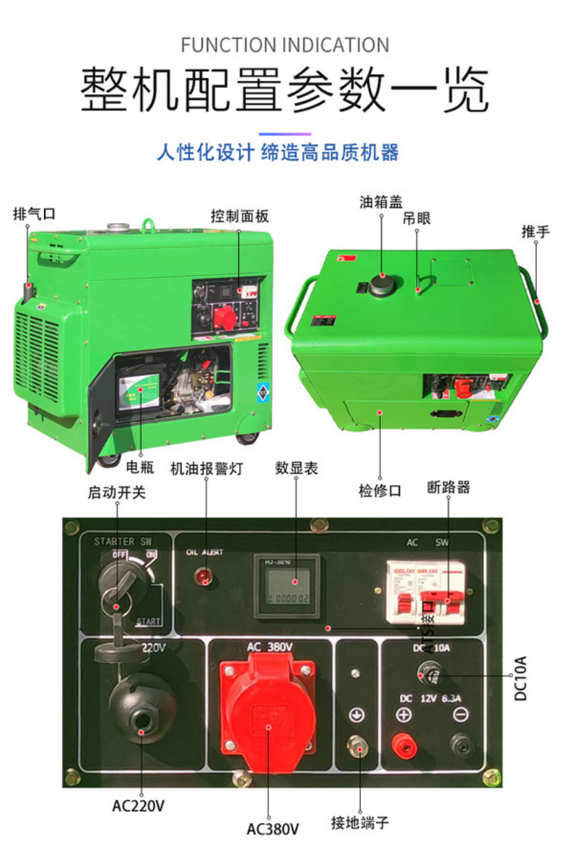 香港特马管家婆