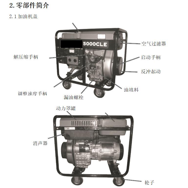 香港特马管家婆