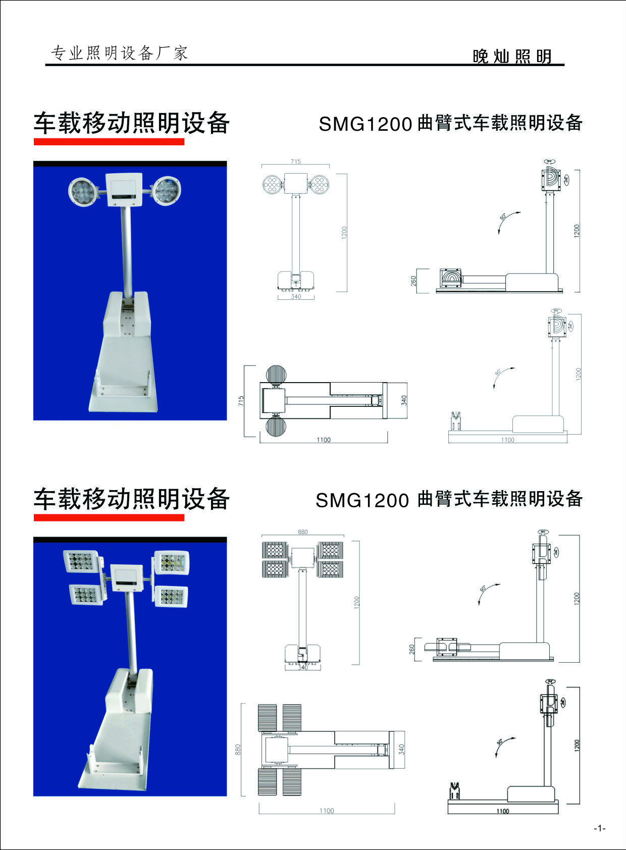 香港特马管家婆