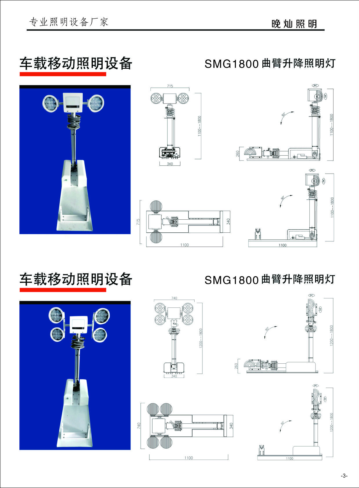 香港特马管家婆